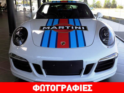 Στην Κύπρο μία από τις 80 συλλεκτικές Porsche 911 Martini Racing Edition